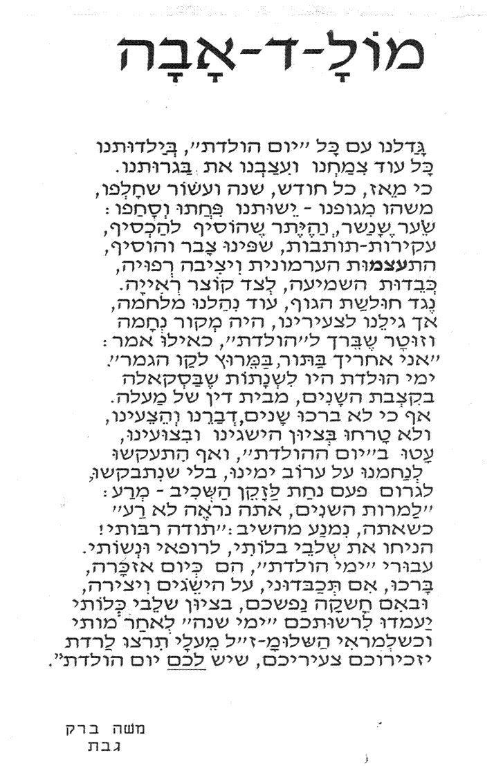 תיבת טקסט: